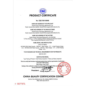 Qualification Certificate